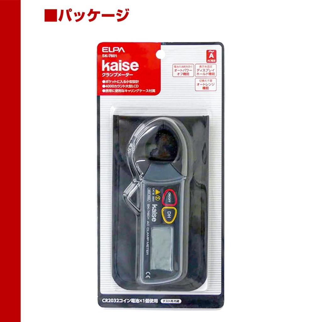 ELPA SK-7601 Clamp Meter, Safe, Auto-Ranging, 0-300A, No Range Switching Required, Mini, Auto-Off
