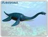 Crop Dinosaur Figure Impressive Size Dinosaur Model Length 30cm Impressive Size (Plesiosaurus)