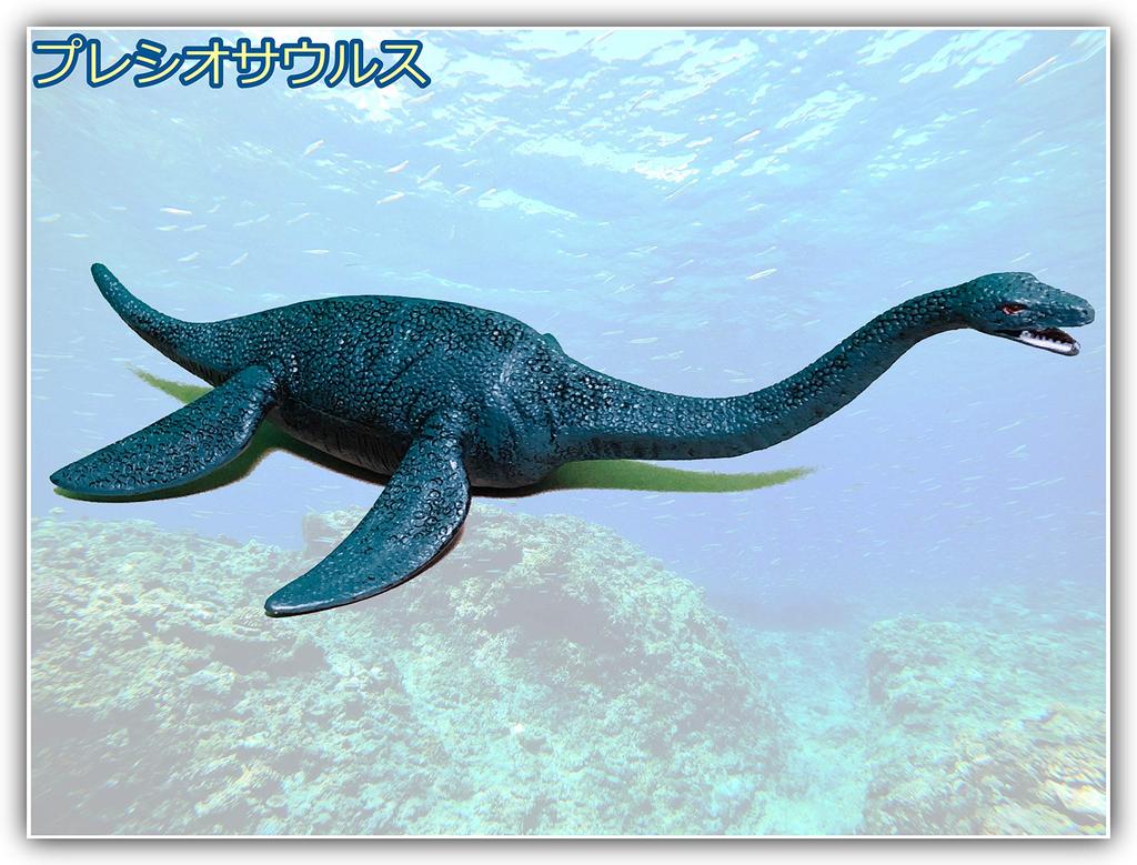Crop Dinosaur Figure Impressive Size Dinosaur Model Length 30cm Impressive Size (Plesiosaurus)