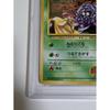 Used [PSA9] Kyo no Monjara Old back Pokemon card