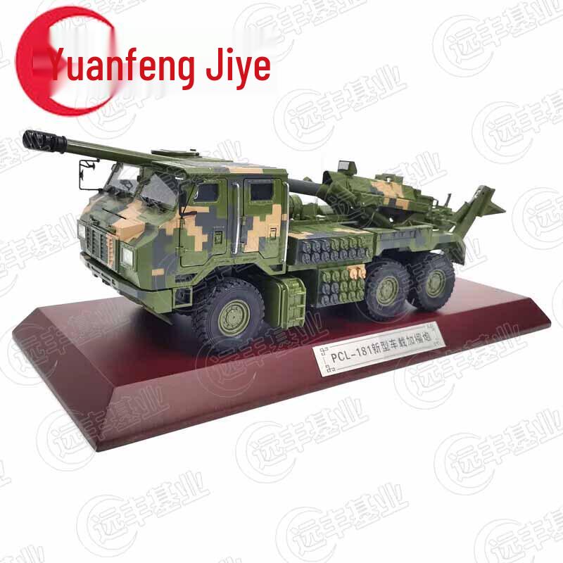 Модель самоходной гаубицы PCL-181 на шасси грузовика