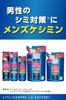 Keshimin Cream dark spots and containing tranexamic acid [Official] [Kobayashi Pharmaceutical] Men's [For freckles!] Men's, / Quasi-drug (20g)