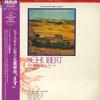 LP Record FESTIVAL QUARTET - Schubert/Piano Quintet In A Op.114( RGC1035 VICTOR 1972 Japan Classical Used