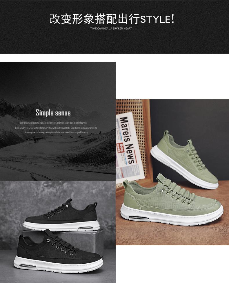 HW05 Douyin Kuaishou Ice silk зонтичная ткань доска обувь повседневная мужская обувь универсальная дышащая студенческая обувь модная обувь все сезоны