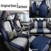 Чехол на сиденье автомобиля BYD Yuan Plus Champion Edition – Полное покрытие, Декор салона для всех сезонов