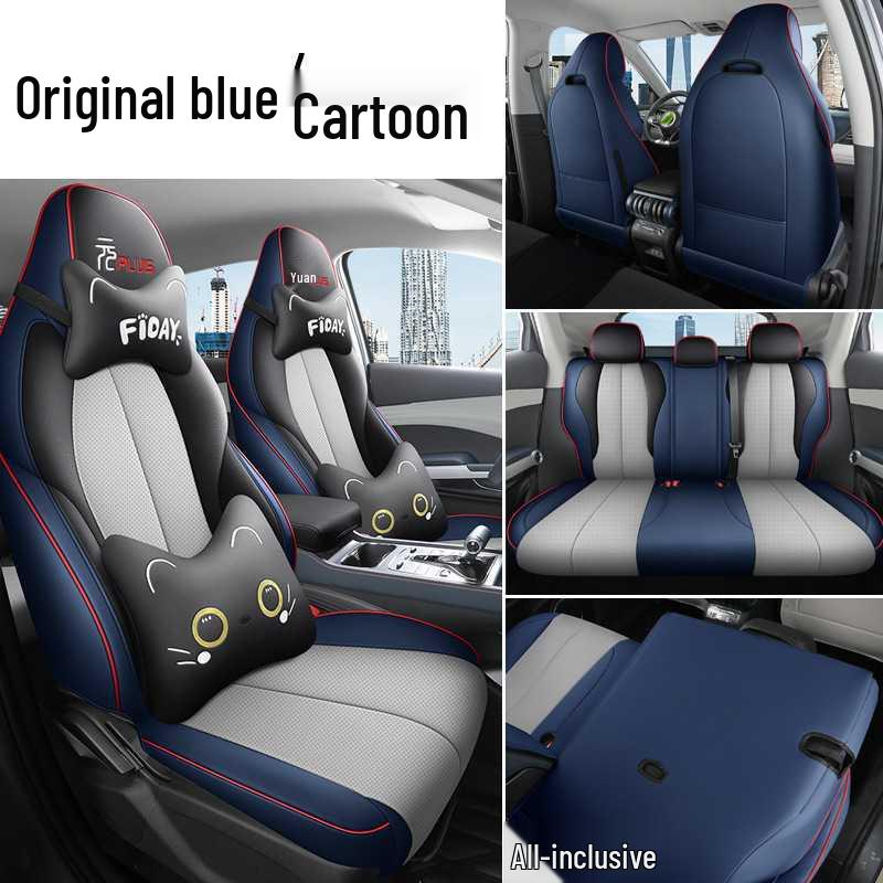 Чехол на сиденье автомобиля BYD Yuan Plus Champion Edition – Полное покрытие, Декор салона для всех сезонов