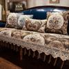 Jacquard Embroidery Chenille Sofa Cushion Home Luxury Seat Cushion Living Room Nonslip Sofa Cover Furniture Protection Slipcover