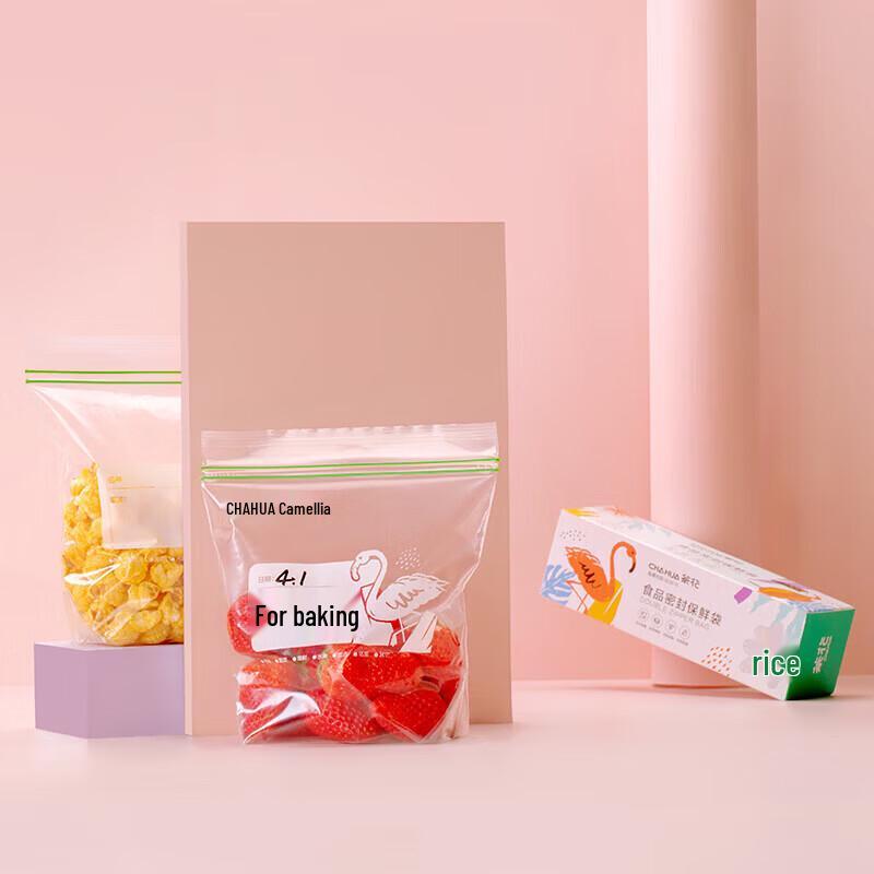 CHAHUA Мешки для хранения продуктов на молнии