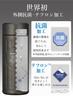CB Japan Kafua Бутылка для кофе Бутылка для воды 420 мл Графитовый серый Вакуумная двойная стенка Термоизоляция Антибактериальная Прямое питье