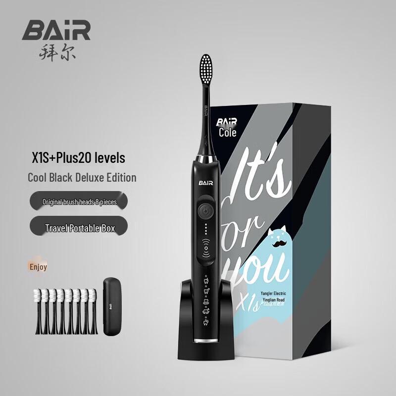 BAIR X1s+Plus Звуковая перезаряжаемая электрическая зубная щетка Вилка CN (адаптер в комплекте)