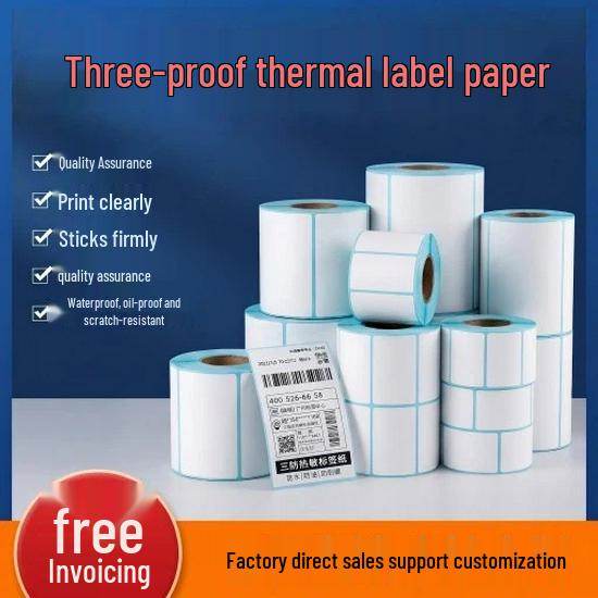 Durable 60x40mm Thermal Label Paper for E-commerce: Adhesive Barcode Printing