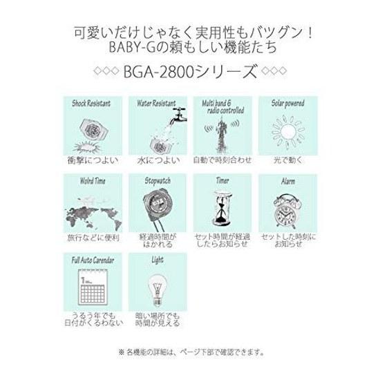 Наручные часы Casio Baby-G Оригинальный продукт для внутреннего рынка Радиоуправляемые с питанием от солнечной энергии BGA-2800-7AJF Женские Белые