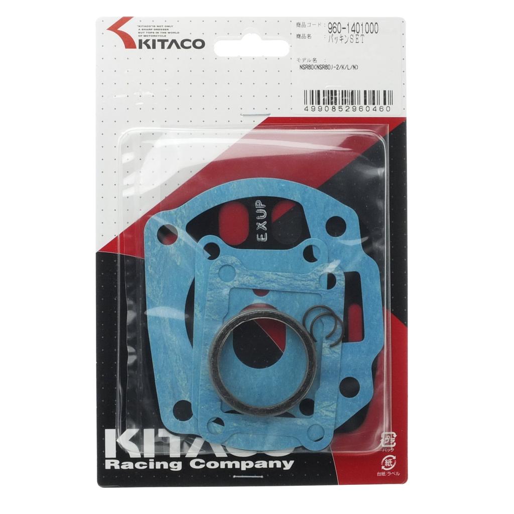 KITACO Набор прокладок для NSR80 (ДжН) 960-1401000