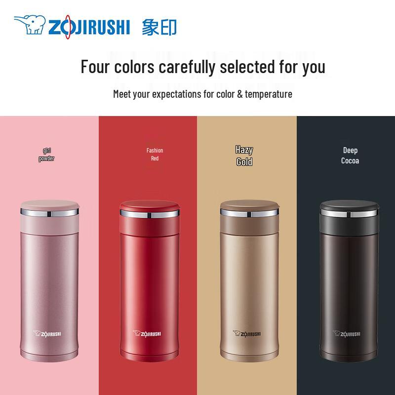 Термокружка Zojirushi из нержавеющей стали с вакуумной изоляцией JZ48