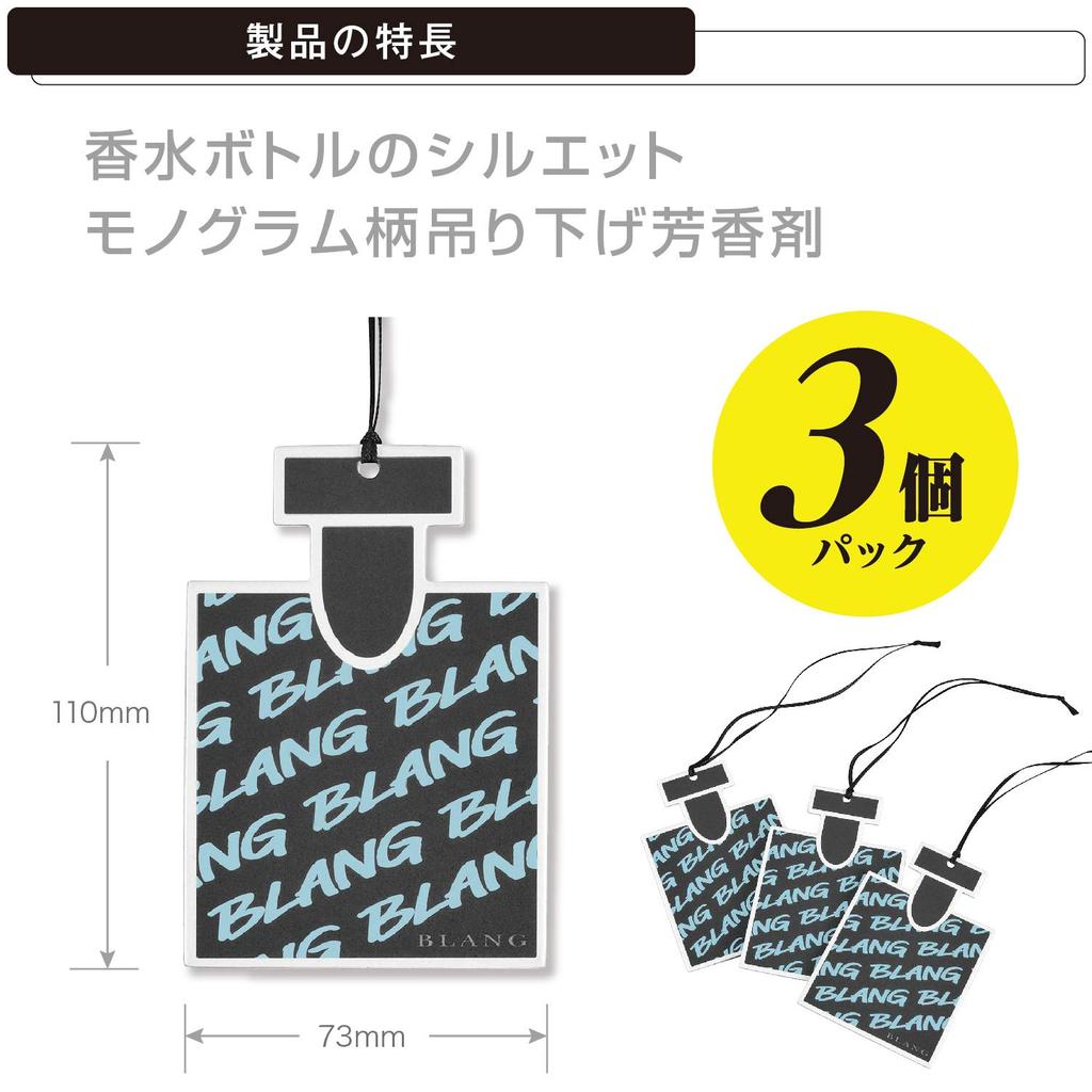 Carmate Hanging Air Freshener for Cars, Rooms, Set of 3
