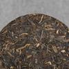 357g Pu-Erh Tea Pressing Process Raw Pu'er Tea Cake Collection Puerh Green Tea
