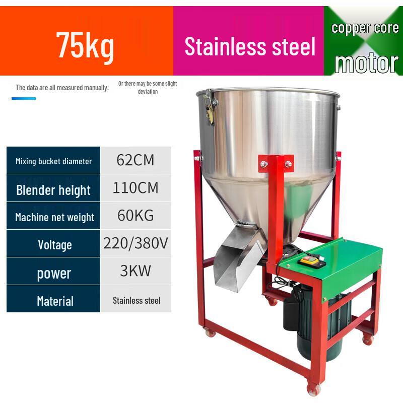 Jundelun 220V Vertical Stainless Steel Seed & Feed Mixer CN plug (adapter included)