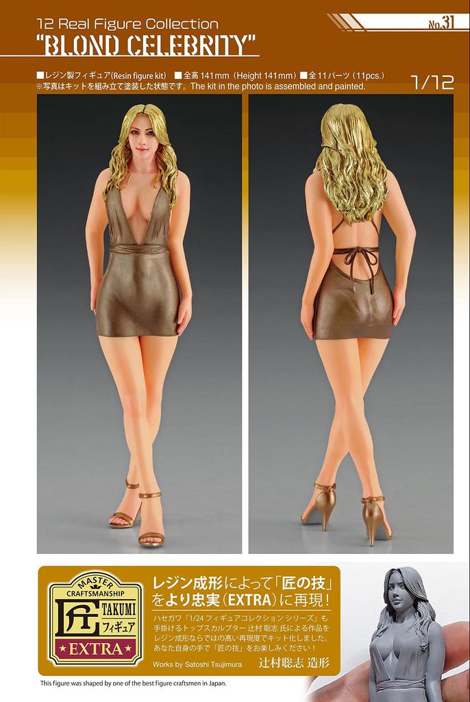 Коллекция фигурок Hasegawa Real Figure Blonde Celeb, неокрашенный набор из смолы SP561 1/12 № 31