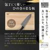 Изготовлено из легкого дерева Хиноки Разделочная 33 x 20 x 1 см Разделочная Хиноки [Король Хиноки] Япония, Доска, Маленькая, [Деревянная доска, Дерево]