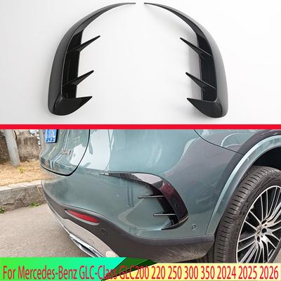 Для Mercedes-Benz GLC-Class GLC200 220 250 300 350 2024 2025 2026 Автоаксессуары ABS Накладка на задний противотуманный фонарь