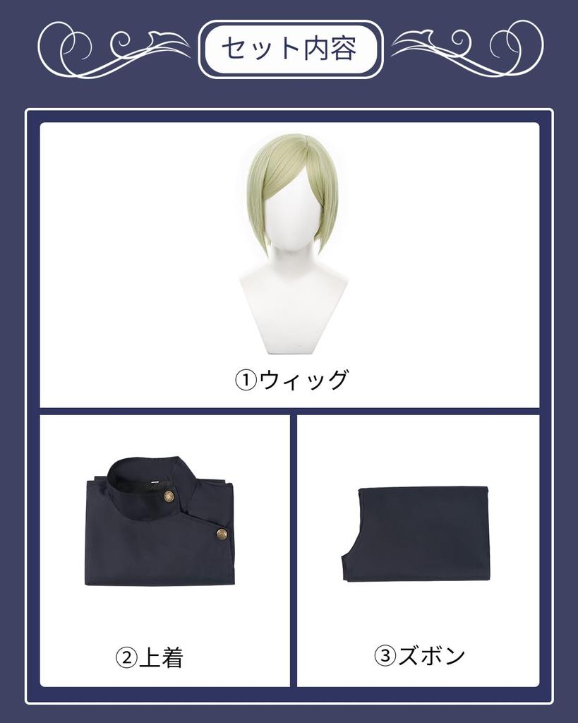 Нанами Кенто Косплей с париком Студент Дзюдзюцу Кайсен Косплей Костюм Полный комплект Костюм для взрослых Культурный фестиваль Нанами Кенто Косплей [Кандзи