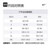 Nike Мужская футболка с длинным рукавом для плавания и защиты от солнца Nike Dri-FIT UV Rashguard FZ6241-100