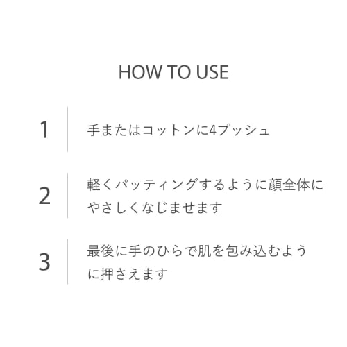RMK Official First Sense Увлажняющий лосьон Refined 150 мл (Лосьон Гиалуроновая кислота<Moisturizing> Лосьон увлажняющий Увлажняющий лосьон Уход за кожей)