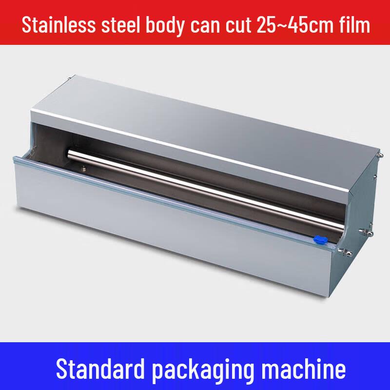 Zhaoran Commercial Stainless Steel Cling Film Dispenser