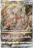 Pokemon Card Game S12a 234/172 Jade Zoroark VSTAR (SAR Special Art Rare) High Class Pack VSTAR Universe