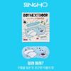 BOYNEXTDOOR STEAMBASE Маска для глаз Специальное издание 5 шт. | K-beauty Успокаивающий согревающий патч для глаз (6 вариантов)
