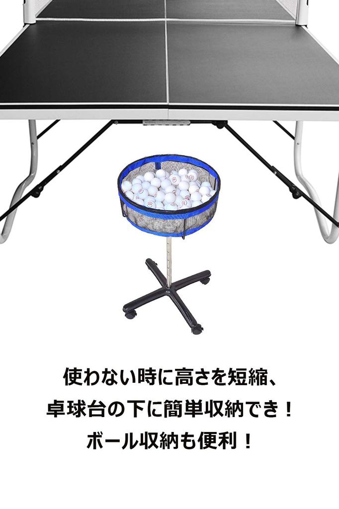 Voodans Table Tennis Ball Cart with Wheels, Portable Ball Basket for Practice, and Table Tennis Ball Storage