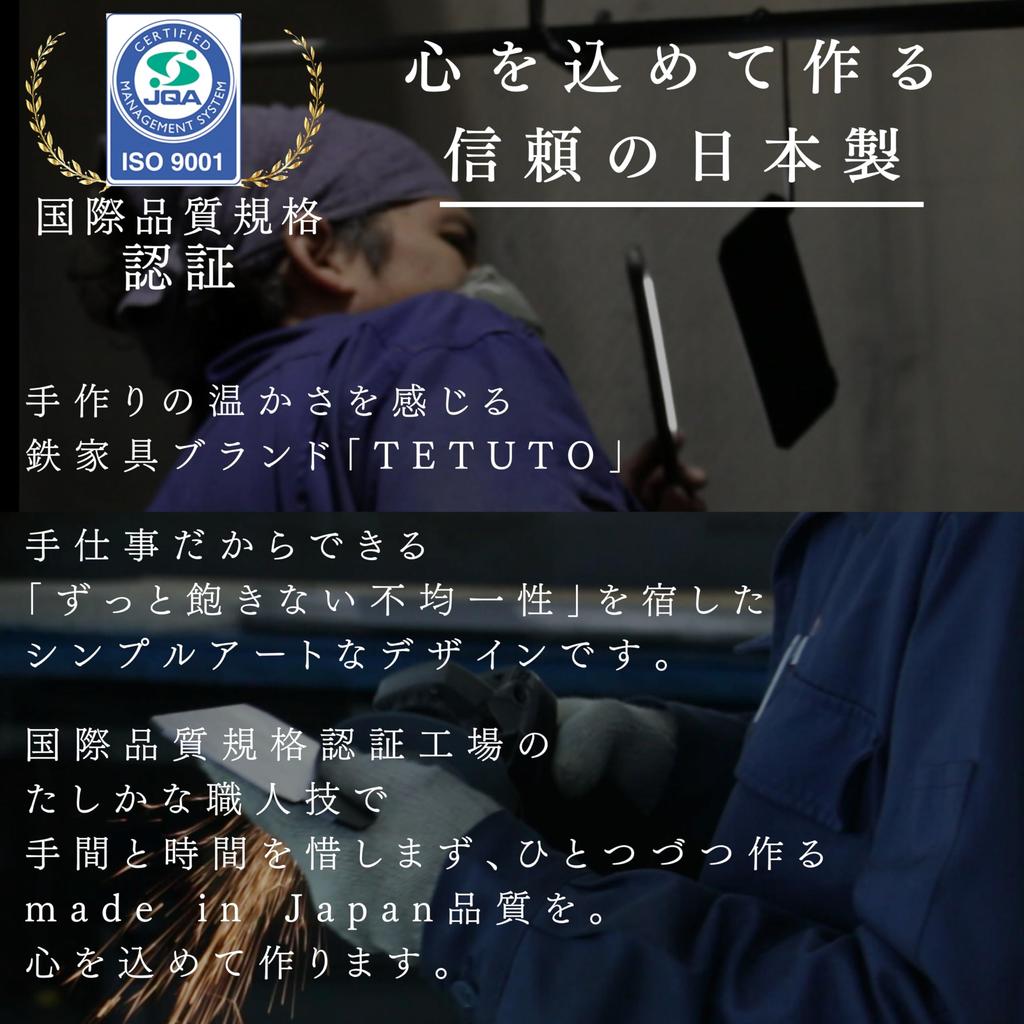 MagoroLabo TETUTO a Stylish and Cute Iron Eyeglass Stand Made by Japanese ML-157, Single-piece Artisans.