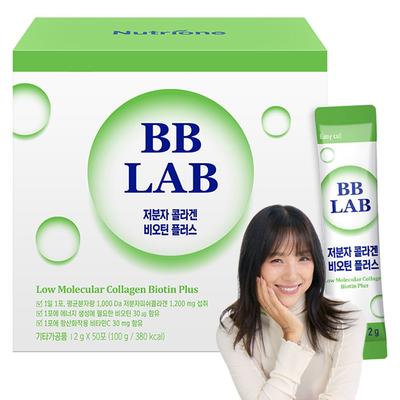 Nutri-one BB LAB низкомолекулярный рыбий коллаген биотин плюс 2 г X 50 стиков