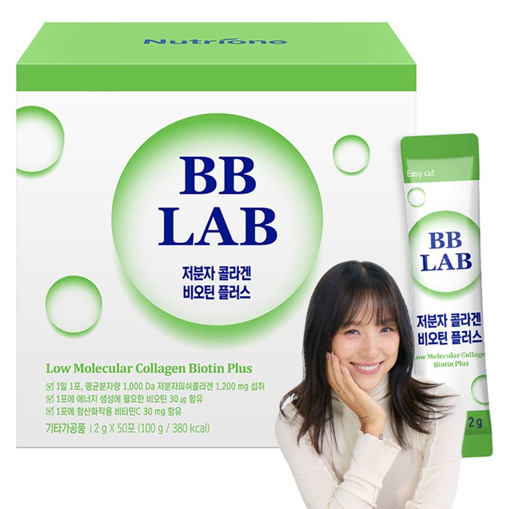 Nutri-one BB LAB низкомолекулярный рыбий коллаген биотин плюс 2 г X 50 стиков