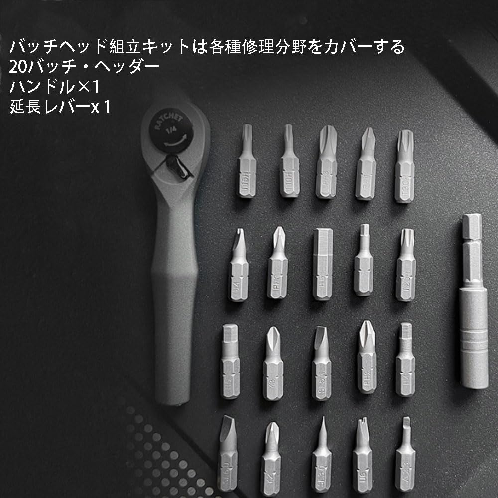Базовый прецизионный набор отверток с магнитной трещоткой, компактный и подходящий для автомобилей и велосипедов, гаечный ключ, портативный,