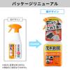 Kazuya Mogi Orange Cleaner Professional Спецификация Для дезодорирования всего кожного сала (700мл) дом, пятна, пятна, стерилизация,