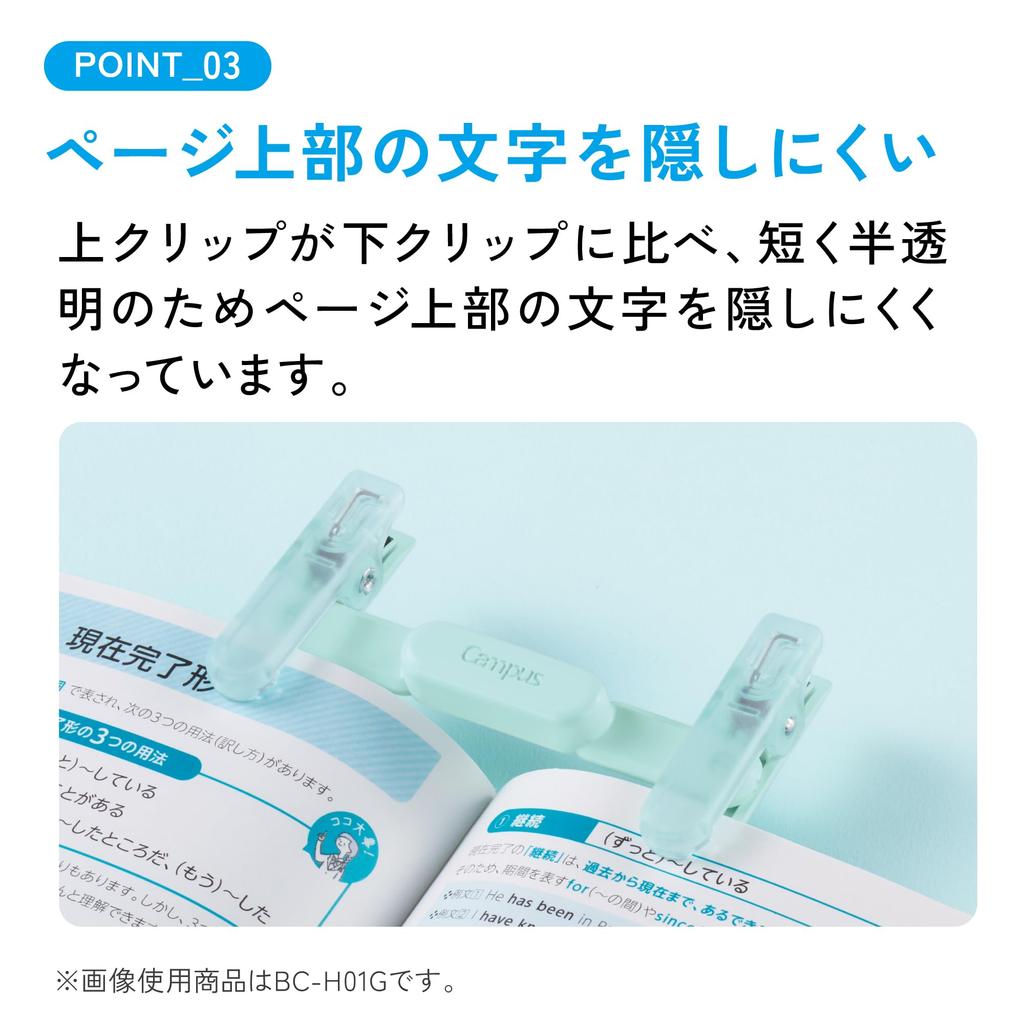 Kokuyo Campus Портативная тетрадь с клипом в виде ручки, Зеленая, AMBC-H01G