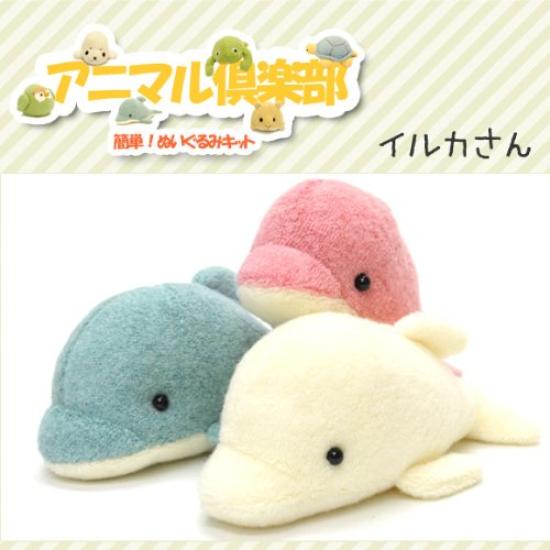 Мягкая игрушка Animal Craft Animal Club Dolphin White Kit
