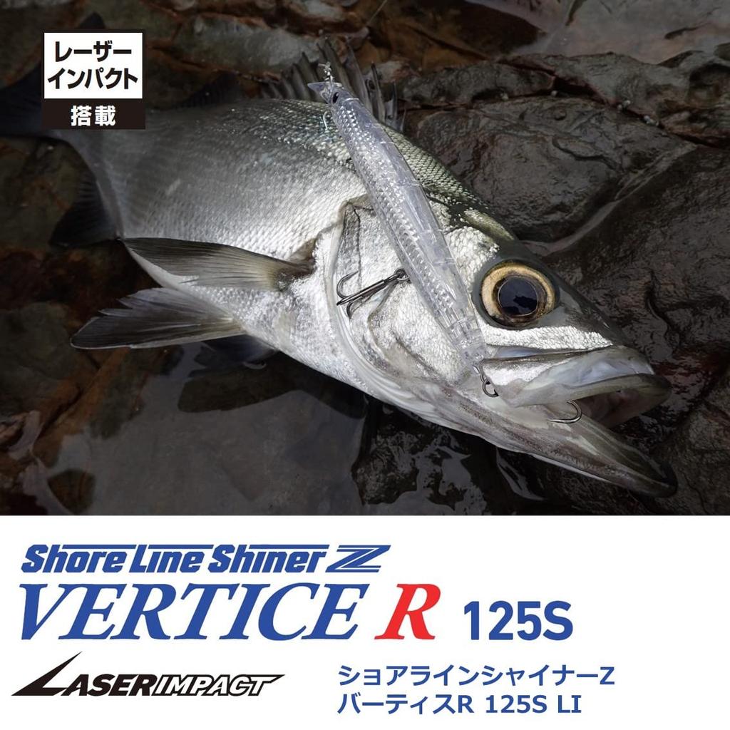 Daiwa Воблер Shoreline Shiner Z Vertis LI Синий Розовый Сардина с Лазерным Эффектом R125S-LI