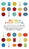Le Creuset Mini Round Plates, Rainbow Design, Heat and Cold Resistant, Microwave and Oven Safe, Set of 5. [Official Japanese Retailer]