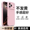 Жидкий силиконовый чехол для телефона IPhone 18 Pro Max 17 Полностью закрывающий Ударопрочный Защитный чехол