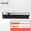 Совместимая лента для матричного принтера Jingcheng LQ1600K3