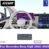Для Mercedes Benz EQE 2022-2023 Автомобильный интерьер Центральная консоль Прозрачная TPU Пленка для защиты краски Антицарапина Наклейка LCD PPF