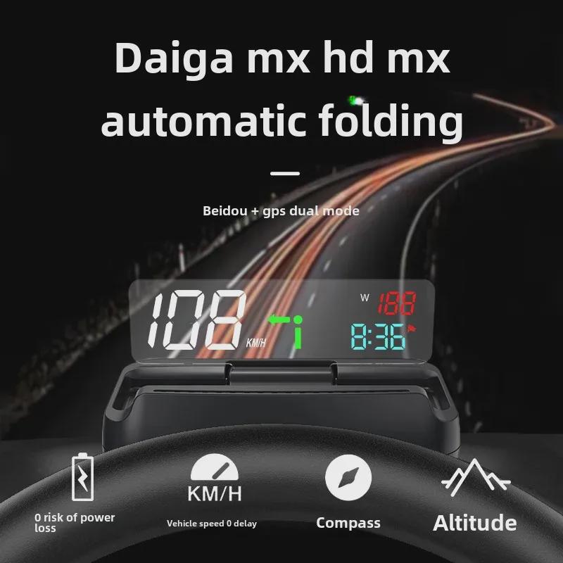 Dajia Универсальный электрический складной HUD автомобильный GPS-навигатор скорости