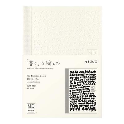 Блокнот Midori MD Notebook в мягкой обложке без линовки 15-летний юбилей Линдси Аракава 15-й юбилей Лимитированное издание 15316006