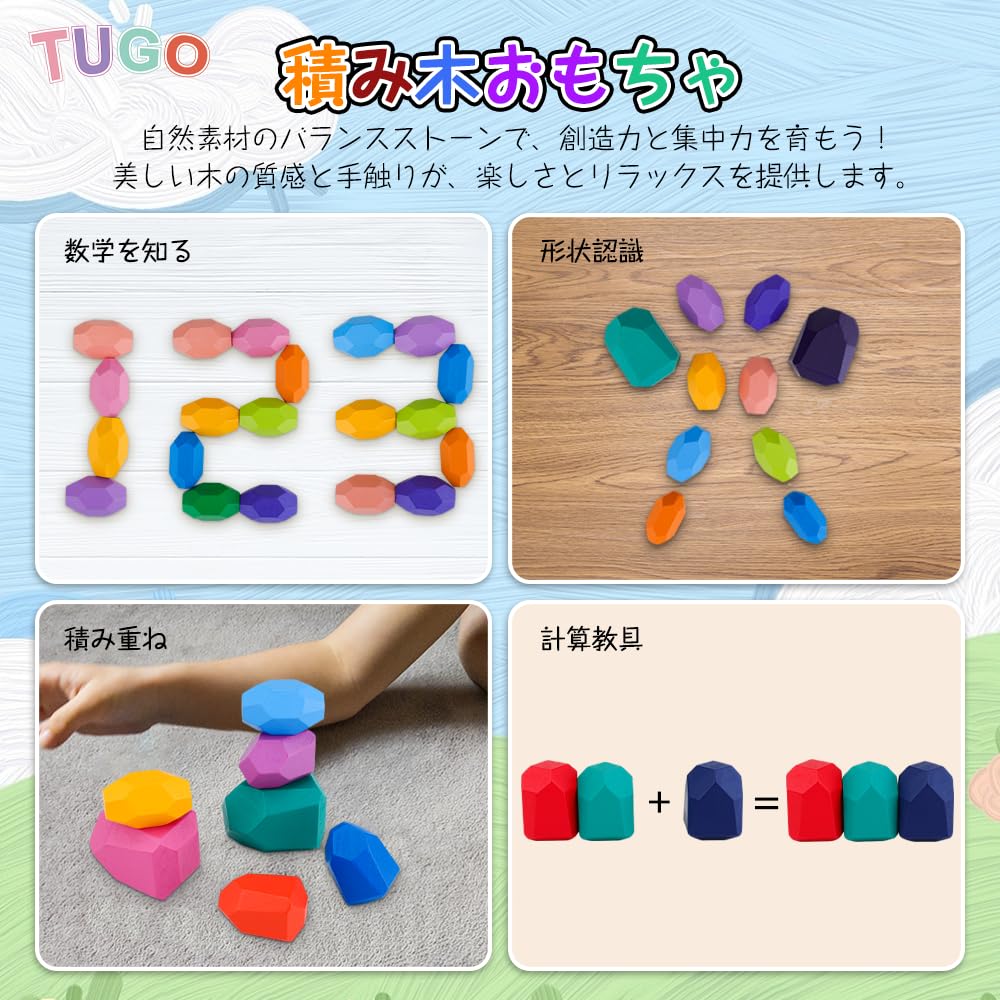 TUGO Building Деревянные развивающие игрушки Баланс Монтессори Деревянный камень Конфеты Разные пальчиковые конструкторы 0 лет 1 год 2 года 3 года Подарочные блоки на день рождения,