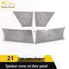 Elantra 21 Door Speaker Panel Cover & Audio Box Modification Accessories