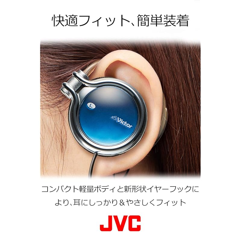 JVC HP-AL102-Y открытые накладные наушники с заушным креплением, цитриново-желтый