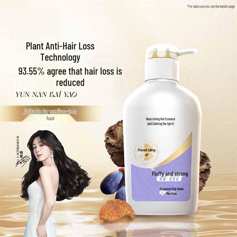 Yangyuanqing Volumizing & Anti-Hair Loss Shampoo Set