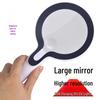 Rechargeable Handheld Magnifier with LED Light